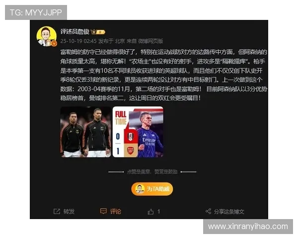 詹俊点评上半场表现称两队排名差距明显角球失误成为全场最尴尬瞬间