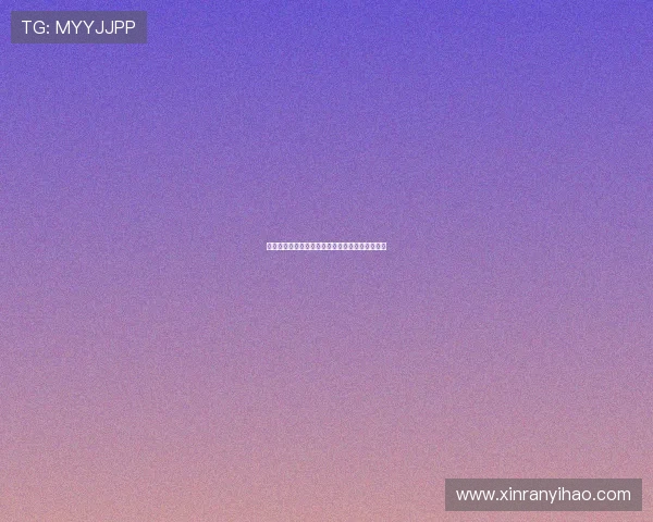 孔帕尼:拜仁多特上演巅峰对决,这三分意义非凡